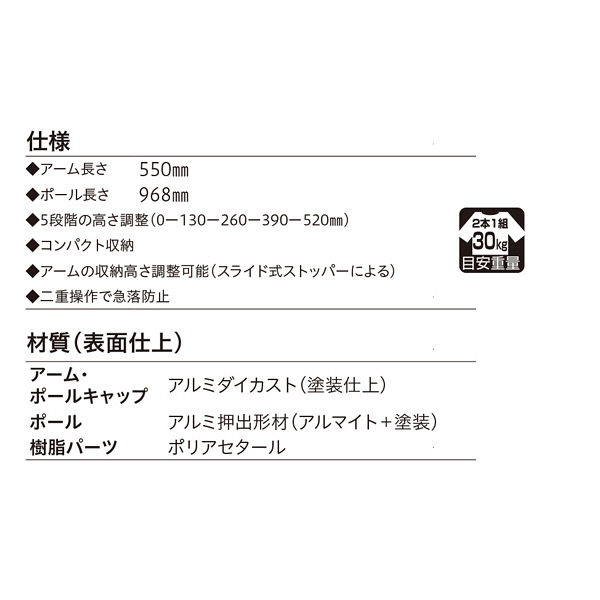 川口技研 腰壁用ホスクリーン上下式 LP型 ライトブロンズ LP-55