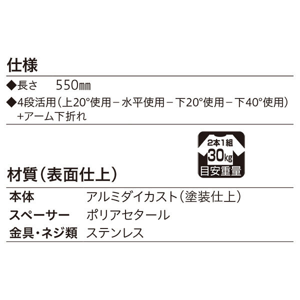 川口技研 窓壁用ホスクリーン RK型 ダークブロンズ RK-55-DB 2本
