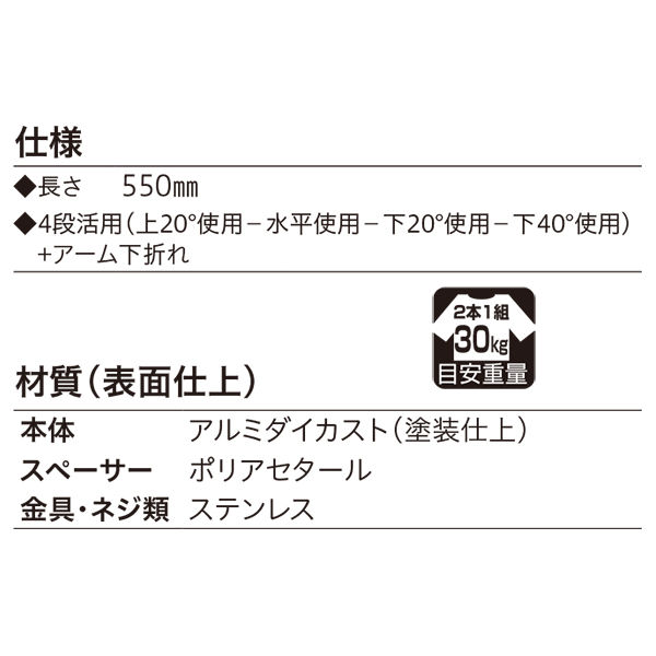 川口技研 ホスクリーン RK型 RK-55-ST ステンカラー 1セット(2本