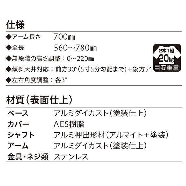 川口技研 軒天用ホスクリーン Z型 ライトブロンズ Z-207-LB 1組（2本