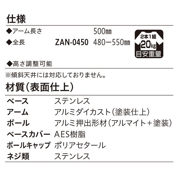 川口技研 軒天用ホスクリーン ZAN型 ダークブロンズ ZAN-0450-DB 1組