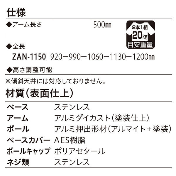 川口技研 軒天用ホスクリーン ZAN型 ダークブロンズ ZAN-1150-DB 1組