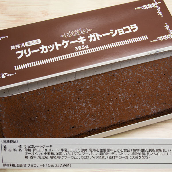 Amazon.co.jp: テーブルマーク FCガトーショコラ 385G 冷凍 12