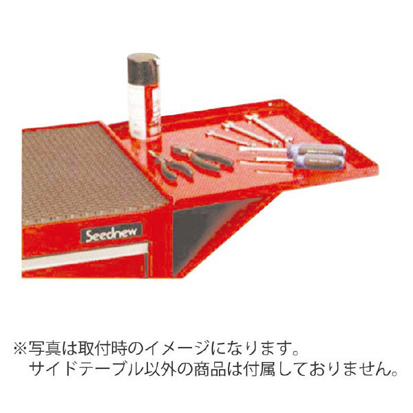 TOLIX スツールキャビネット　サイドテーブル ツールキャビネット用サイドテーブル ST236（直送品） - アスクル