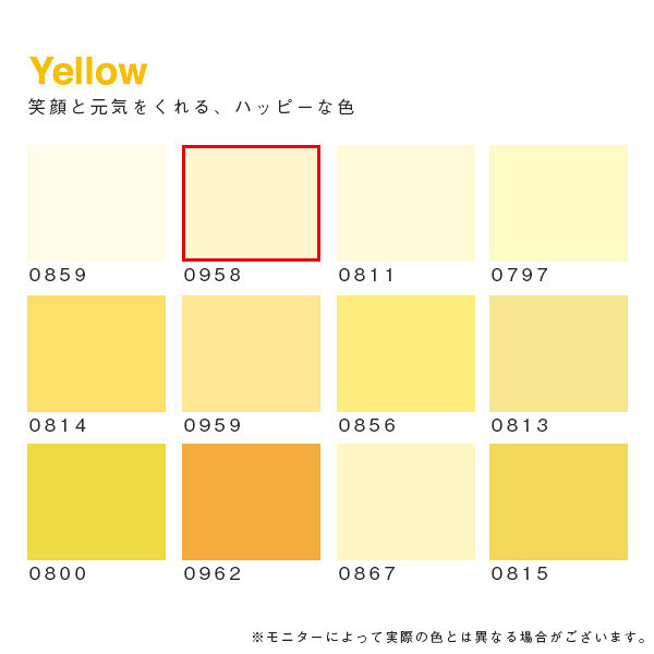 ロック 水性ロックライン ムエンエロー 3L 051-0040 02 塗装・内装用品