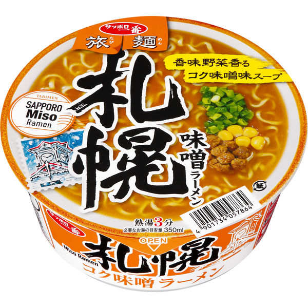 サッポロ一番 旅麺 札幌味噌ラーメン 1箱（12食入） - アスクル