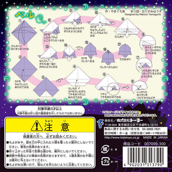 chiyoさん確認用 CHIYO様ご確認用♥オーダー品