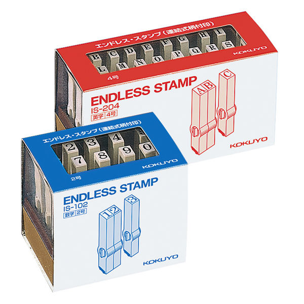 コクヨ エンドレススタンプ数字2号 IS-102 1セット(5セット