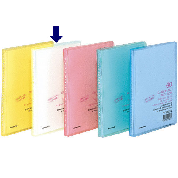 コクヨ キャリーオール<ミニタイプ>ハガキ用 ハセ-6T 1セット(20冊 
