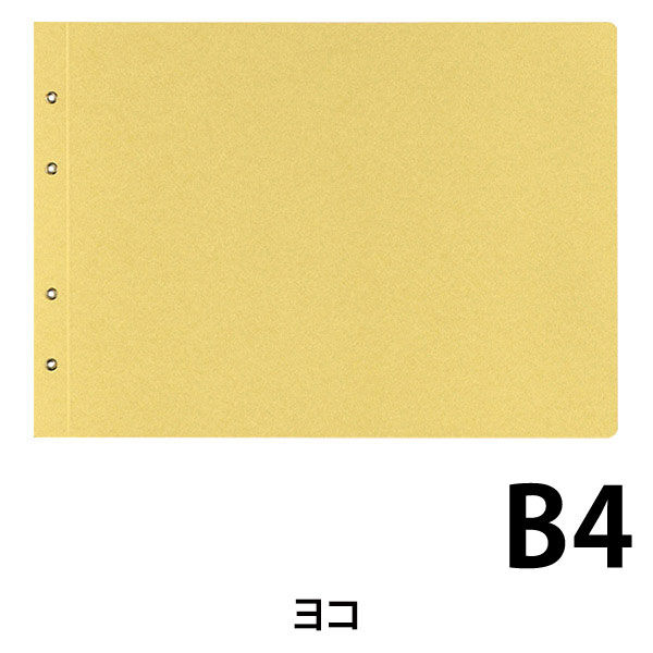 コクヨ 綴込表紙Ｃ Ｂ４横 ４穴 クラフトタイプ ツー53 1セット（20組） （直送品） - アスクル