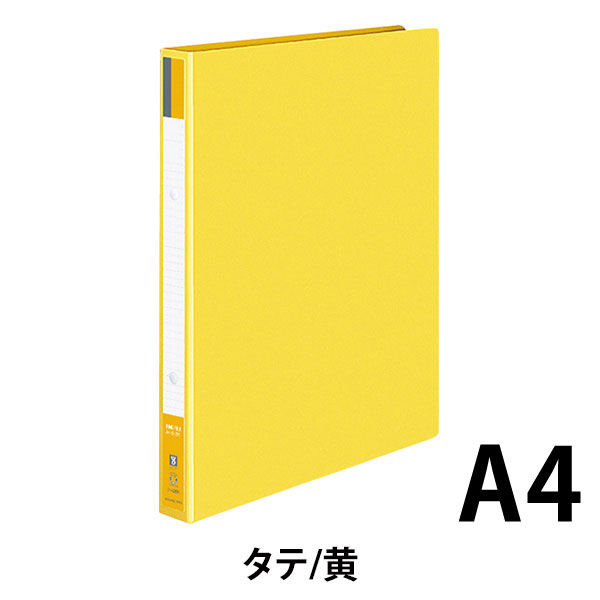 4個 コクヨ ２穴 A4 ファイル 新品 クラフト - ファイル・バインダー