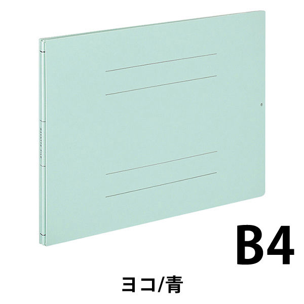 コクヨ ガバットファイル 活用タイプ B4ヨコ 2穴紐なし 800枚 コクヨ ガバットファイル 活用タイプ B4ヨコ 2穴紐なし 800枚