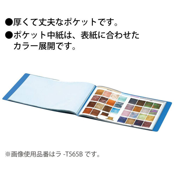 コクヨ クリヤーブック（ウェーブカット・固定式） B6ヨコ20ポケット 青 ブルー ラ-T568B 1箱（10冊入） - アスクル