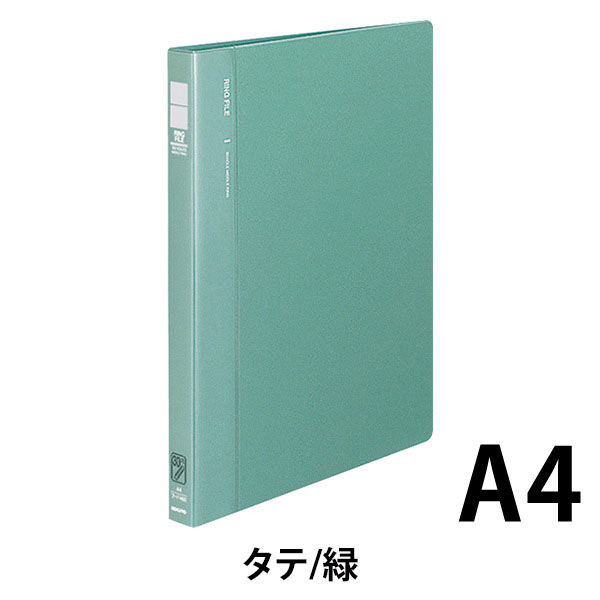 コクヨ 30穴リングファイルPP A4タテ 背幅27mm 緑 フ-F460G 10冊