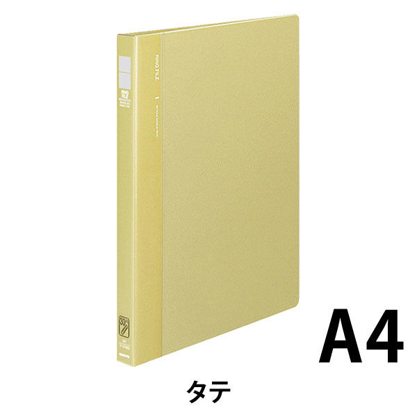 コクヨ リングファイルA4-30穴 ミドル フ-F460Y 1セット（10冊 