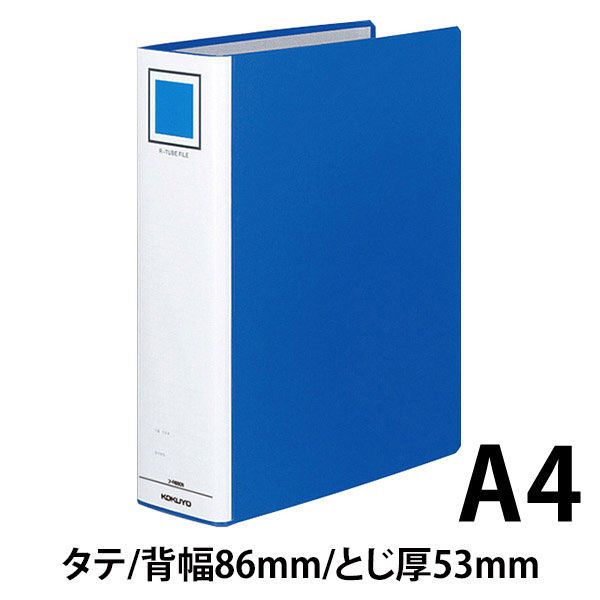 コクヨ KOKUYO チューブファイル A4-S 2穴 5㎝ 5冊セット - 文房具