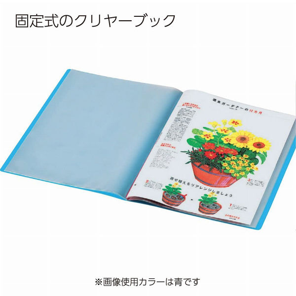 コクヨ クリヤーブック キャリーオール 固定式 A3-S 20ポケット 透明 ラ-5833T 1セット（4冊）