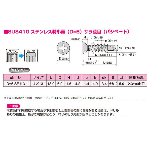 2023年製 新品 JP LD フリージャック DVD