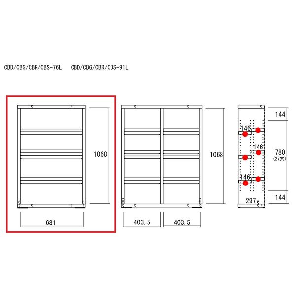 軒先渡し】フナモコ NEW COMIC SHELF レベッカオーク 幅743×奥行297×高さ1138mm CBR-76L 1台（直送品） - アスクル