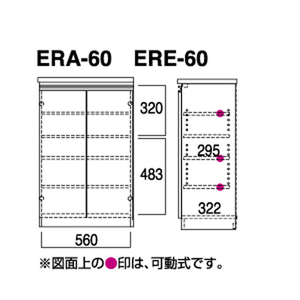 J1609 フナモコ Funamoco シューズラック シューズボックス エリーゼアッシュ ERA-675 日本製 目まぐるしく 新品参考