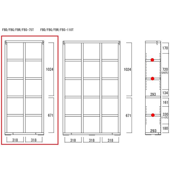 軒先渡し】フナモコ NEW LATTICE ハイタイプシェルフ レベッカオーク