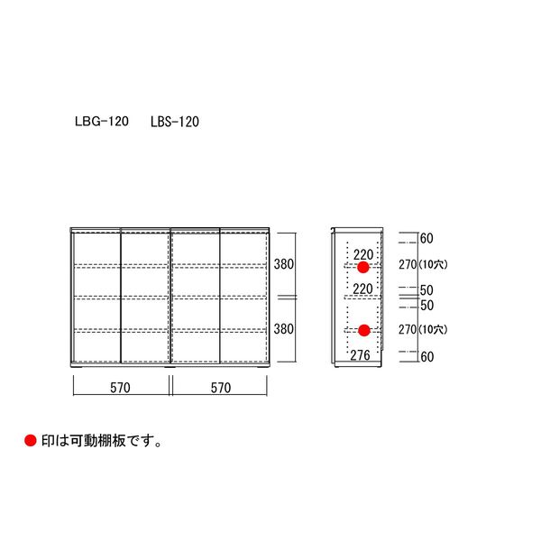 フナモコ LIVING&COUNTER（薄型リビングカウンター下収納） ホワイト