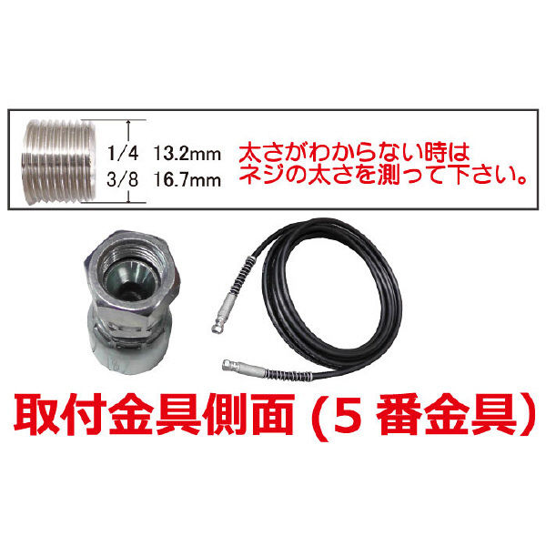 住友理工 高圧洗浄機用高圧ホース3/8（20m） 洲本タイプ IBG140-9x20（直送品） - アスクル