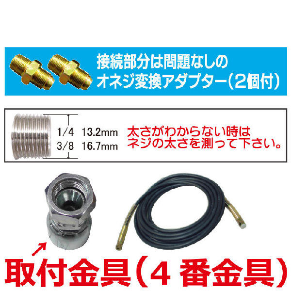 住友理工 高圧洗浄機用高圧ホース1/4（15m） IBG210-6x15m（直送品） - アスクル