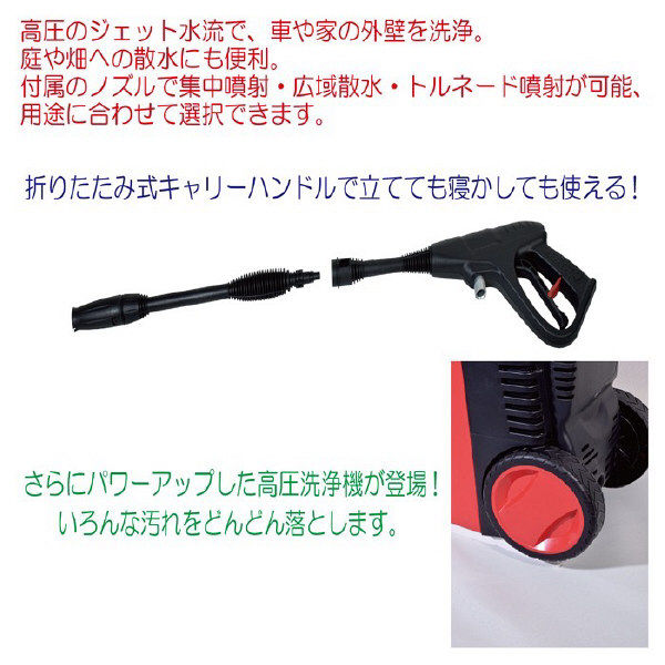 日動工業 高圧洗浄機ジェットクリーナー（リール付き） NJC120-R-10M（直送品）