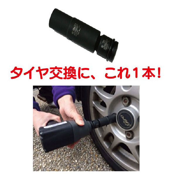 TIPTOP(チップトップ) 12.7角 スリーブ付ソケット ロング 赤 S190-21 - dwos6rj TIPTOP(チップトップ) 12.7角 スリーブ付ソケット ロング 黄