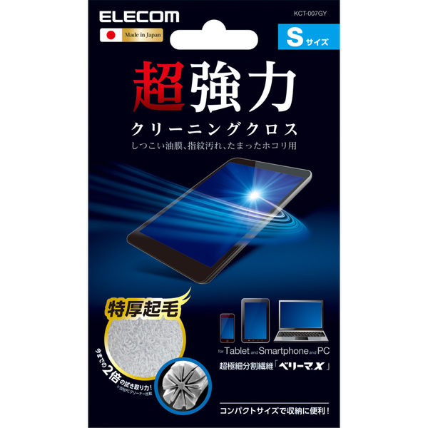 エレコム　ELECOM　液晶クリーナー クリーニングクロス マイクロファイバー 手袋タイプ ライトグリーン　KCT-SC001GN