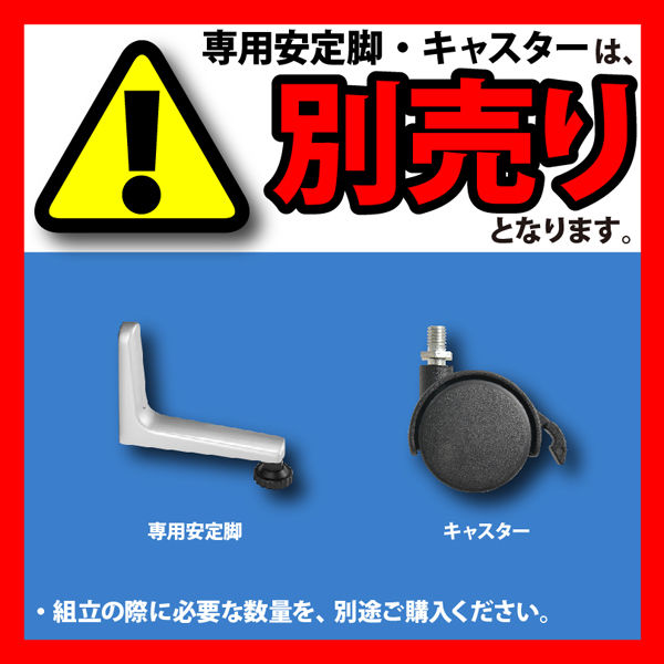 衝立CWシリーズ用交換布 アズワン パーテーション 診察室用