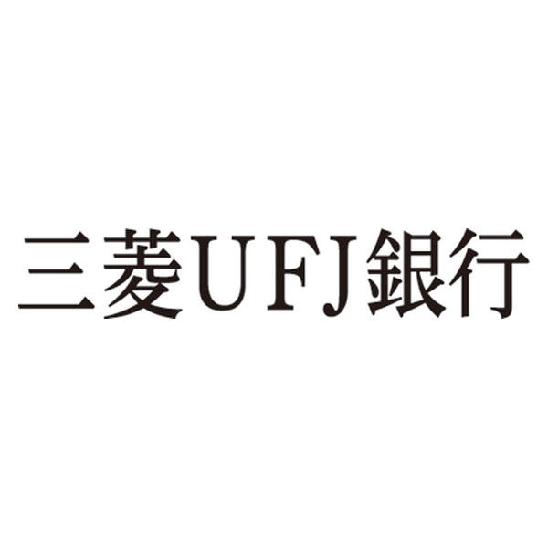 シヤチハタ 科目印 三菱UFJ銀行 X-NK-767 【予約中！】 - ナンバリング
