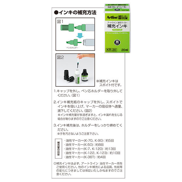 【新品】（まとめ）シヤチハタ アートライン補充インキ KR-20 青【×30セット】
