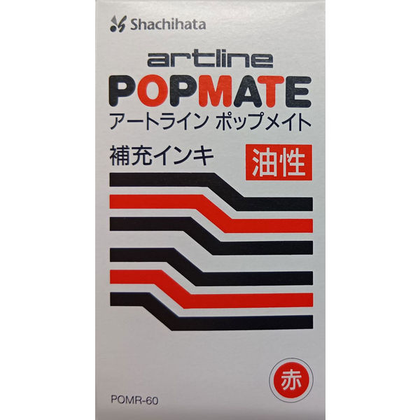 シヤチハタ ポップメイト 油性補充インキ レッド POMR-60アカ 1