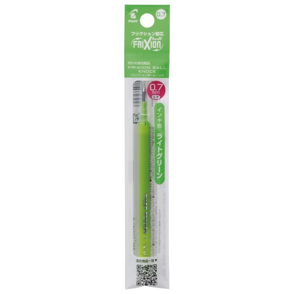 【確認用】★NEW★ フリクション替芯　緑2袋 Amazon | Pilot パイロット フリクションボール専用替芯 0.5mm