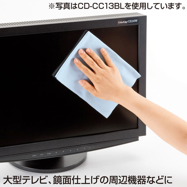 サンワサプライ マイクロファイバークリーニングクロス CD-CC13G