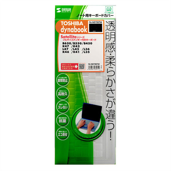 東芝 tab キーボード カバー セット 東芝 tab キーボード カバー セット 【公式通販】