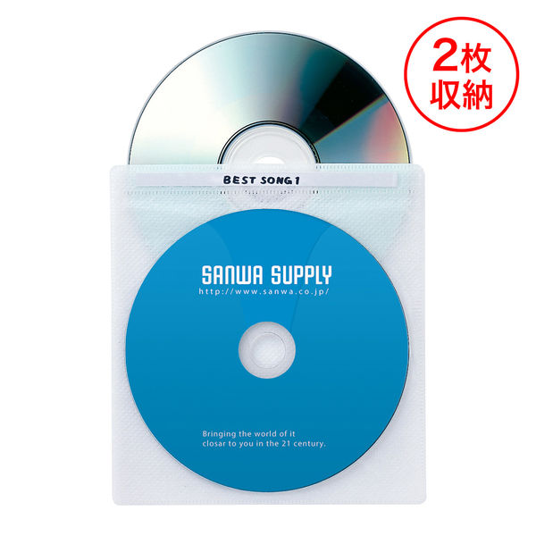 サンワサプライ DVD・CD不織布ケース（ホワイト） FCD-FN100WN 1セット