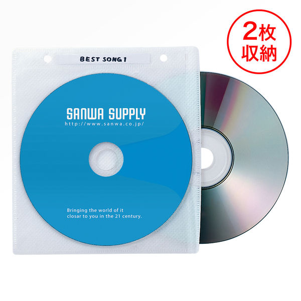 CD ケース DVD 不織布 入り 両面 収納 ファイリング 穴 あり( 500枚)