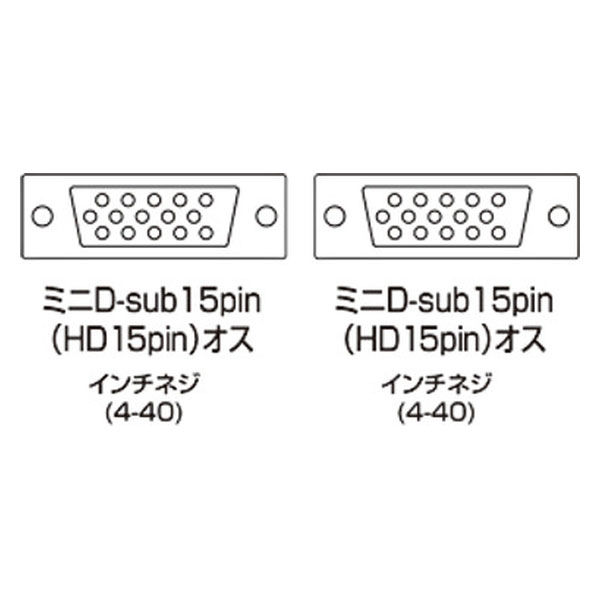 サンワサプライ ディスプレイケーブル KC-VMH150 1本