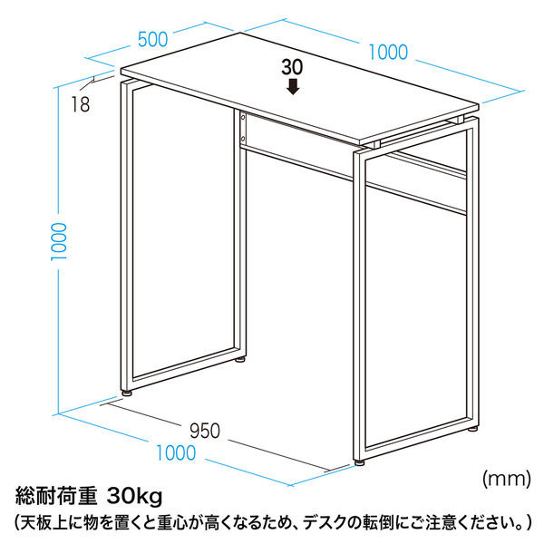 サンワサプライ スタンディングデスク（W1000） EHD-ST10050W 幅