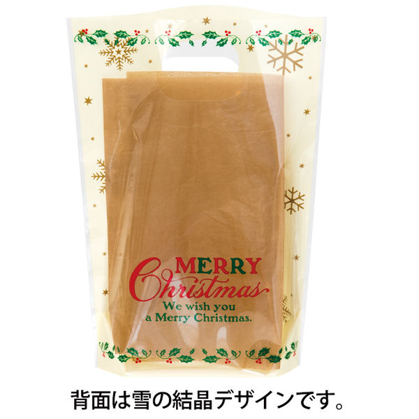 ヘッズ クラシカルクリスマスPPスタンドバッグ-2 XCL-OSB2 1セット(250枚:50枚×5パック)(直送品) ヘッズ クラシカルクリスマスPPスタンドバッグ-2 XCL-OSB2 1セット(250枚:50枚×5パック)(直送品)