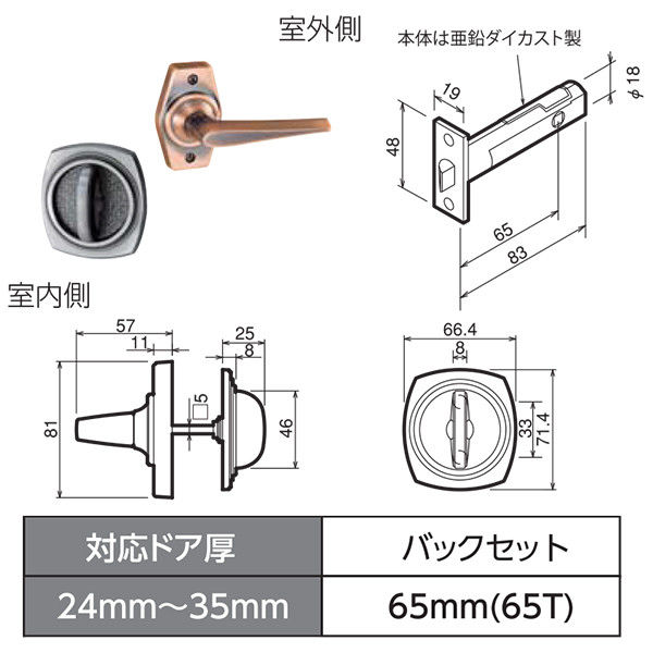 川口技研 ホームレバー 戸襖錠 HL-2C（直送品）