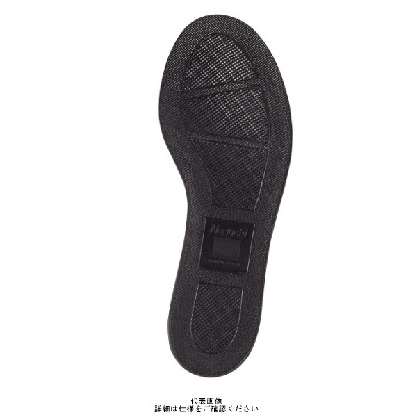 ノサックス HSK舗装工事用安全靴 マジック式J1 27.5cm HSK-MJ1-27.5 1