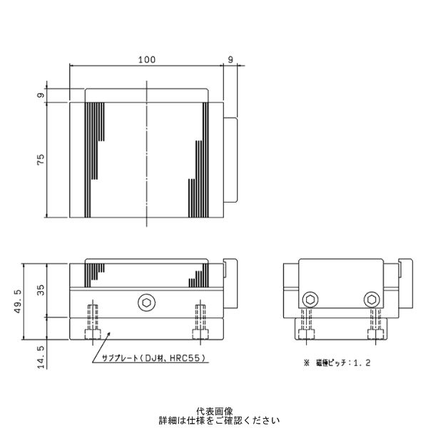 日本オートマチックマシン イクシーズシステム EXCSーMC75HーE EXCS-MC75-E 1台（直送品） - アスクル