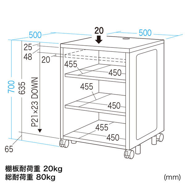 サンワサプライ 機器収納ボックス (高さ700) CP-SBOX2 幅500 サンワサプライ 機器収納ボックス (高さ700) CP-SBOX2 幅500