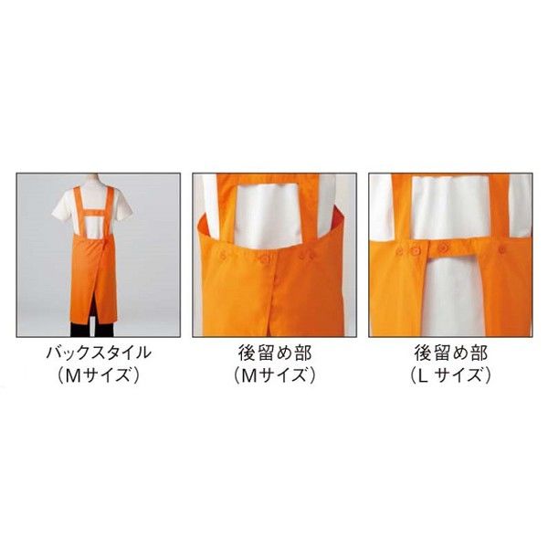 サーヴォ エプロン M ブラック A1768-0002 1着 - アスクル