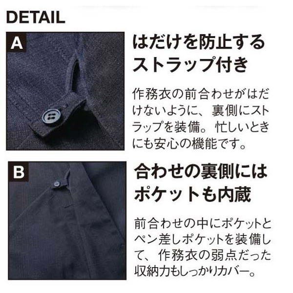 ジャカール 宮中袖 短衣 北斎 黒 男女兼用 出る 