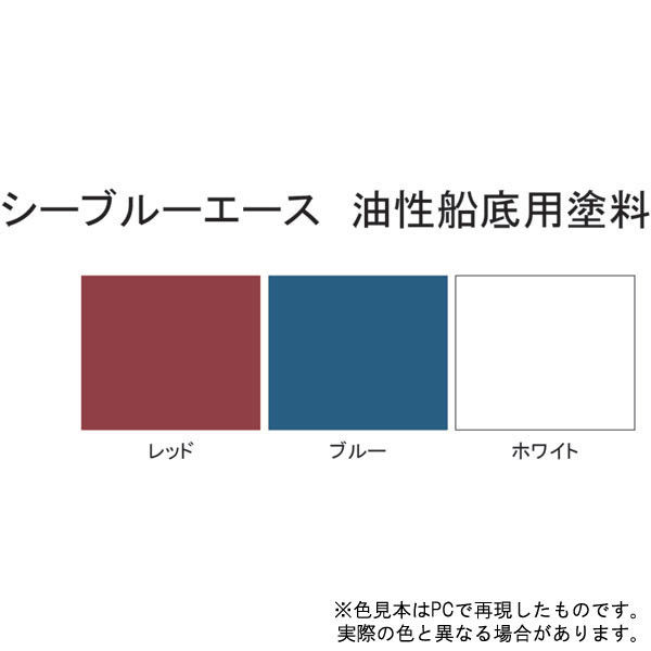 サンデーペイント シーブルーエース 油性船底用塗料 白 4kg サンデーペイント シーブルーエース 油性船底用塗料 白 4kg